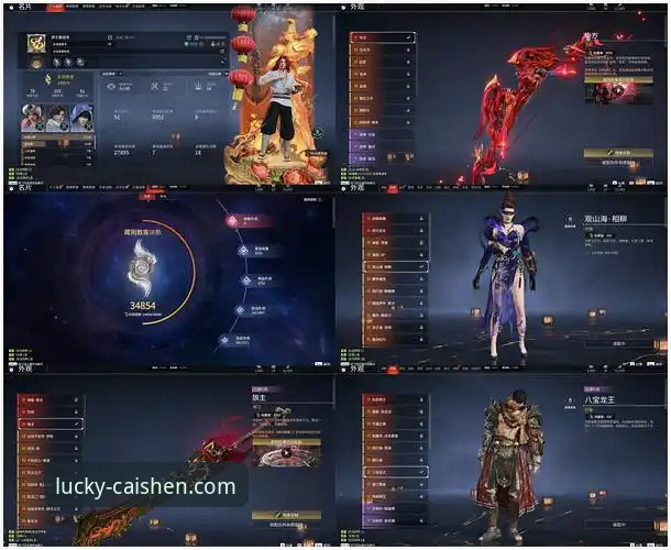 彩神ii官方平台发布2026版安装包获取新策略：创新路径全解析