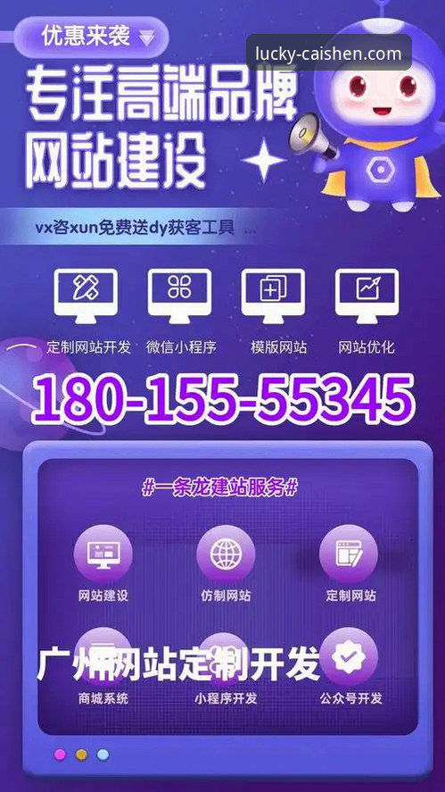 彩神ii安卓版最新版下载全面评测：从安装到设置，老用户手把手教你避开所有坑