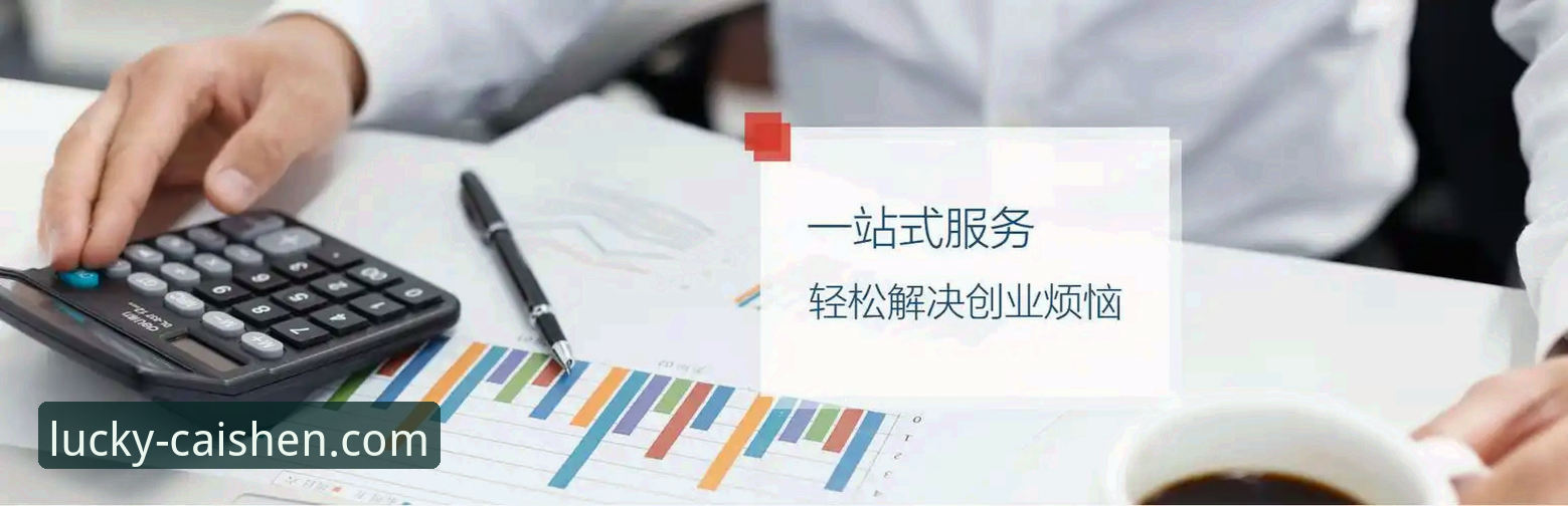 彩神ii快速下载必备：官方版与第三方渠道的全面对比分析