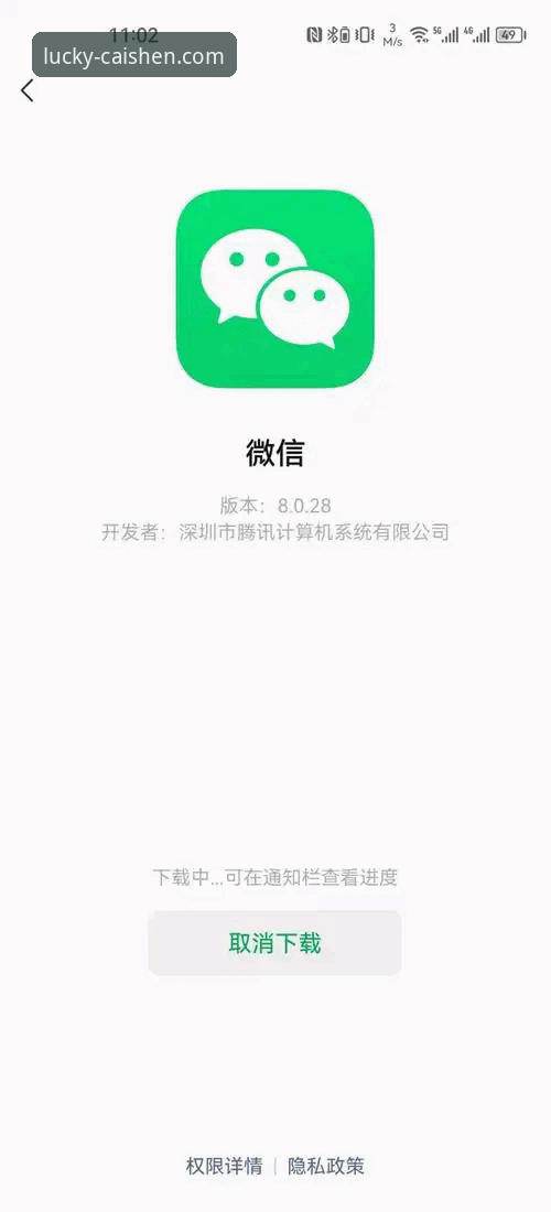 彩神ii下载后如何安装？一键安装与手动配置对比分析，帮你避开常见问题
