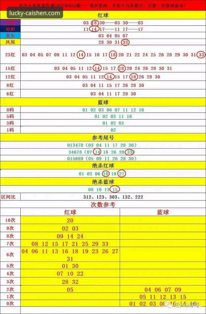 彩神ii官方平台发布v2.1.0版本安装指南，深度解析“免费下载安装失败”最新动态