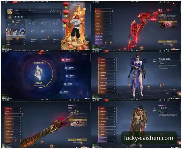 彩神ii官方平台全面评测：最新版下载安装指南与真实体验报告