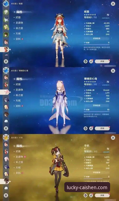 彩神ii官方平台深度评测：从下载到使用的完整体验报告