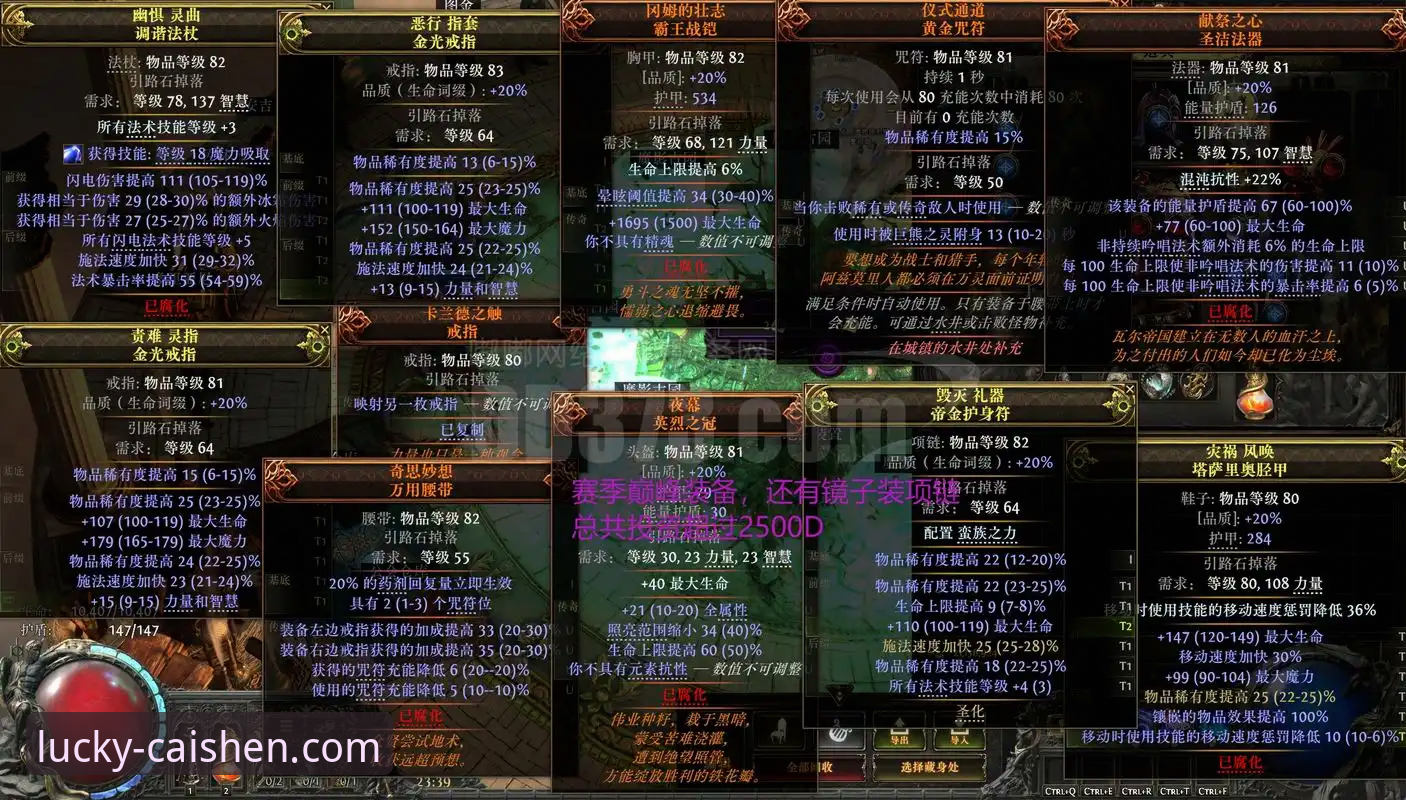 揭秘彩神ii官方网站安装：你不知道的版本迭代与全机型适配真相