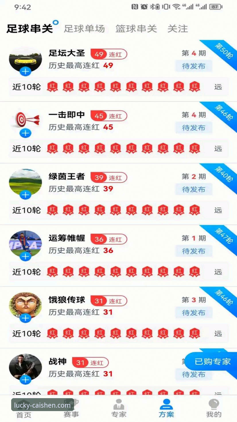 彩神ii用户实战经验：资深玩家教你三步搞定下载安装