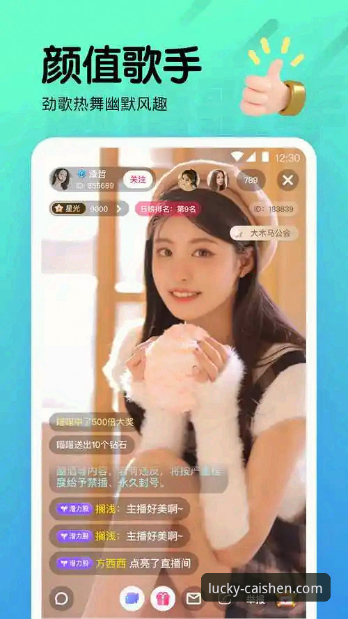 官方渠道与第三方下载：彩神ii客户端下载安卓版的安全与便捷性深度对比