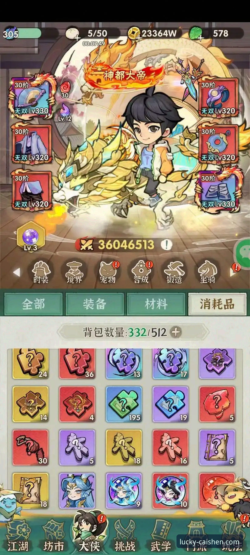 彩神ii官方平台：从下载到畅玩，一份超详细的新手入门与深度体验教程