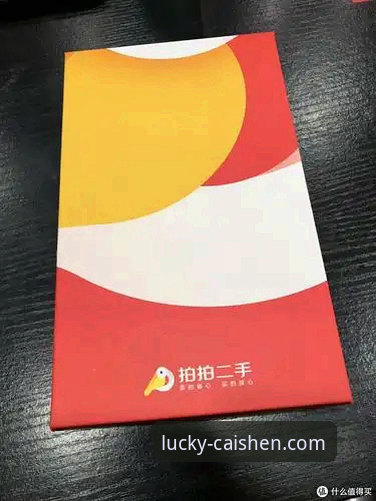 彩神ii官方平台体验对比详解：从下载安装到使用感受的全面观察