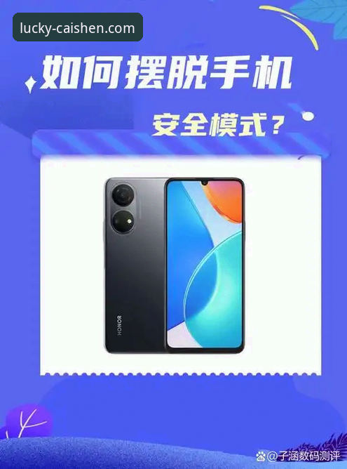 如何通过彩神ii清晰安装指引，安全获取官方正版应用？